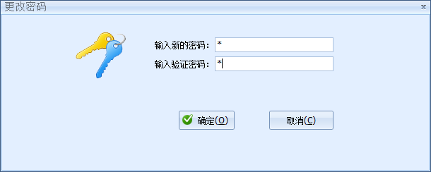 洗衣店连锁管理软件登录界面，蓝格洗衣店连锁管理软件