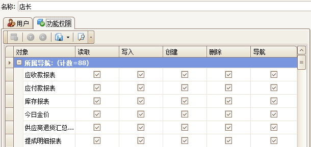 珠宝批发管理系统数据保密，蓝格珠宝批发管理系统